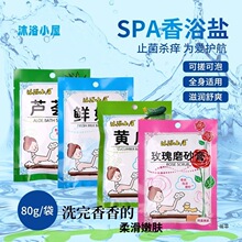 ţ��ĥɰ�����bȫ�����}��ԡ����һ���}�uƤ�w�����}���}����b