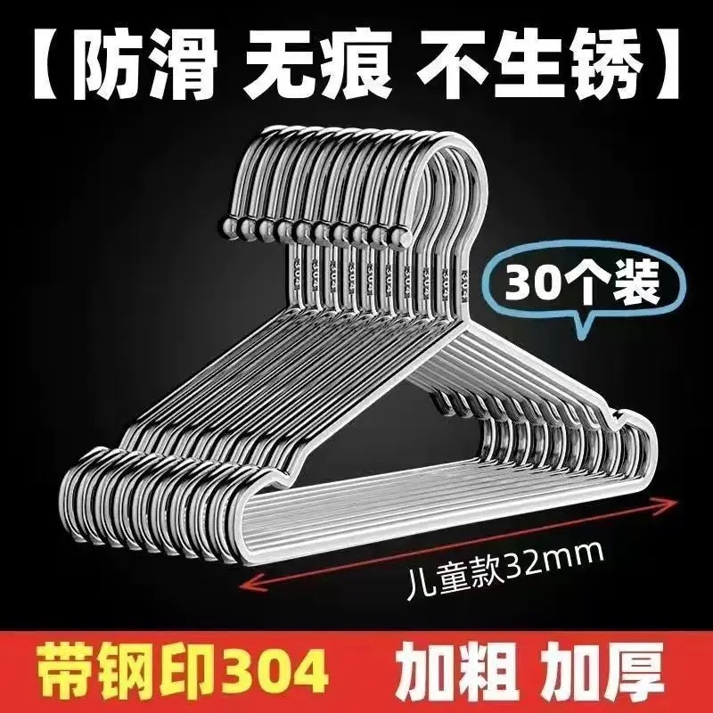 304 ステンレス鋼の衣類ラック、家庭寮用の厚みのある衣類乾燥ラック、フック衣類サポート、痕跡のない拡張衣類乾燥ラック|undefined
