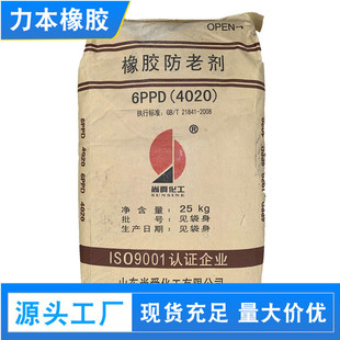 �V�������������τ�4020��6PPD������ ���ϻ�����