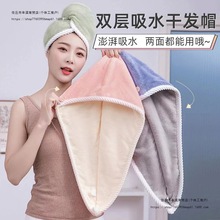 2024��Ʒ�ɰlñŮ��ˮ�p�ӼӺ���^��ϴ�^���^�l�����ٸ�ë��ԡñ