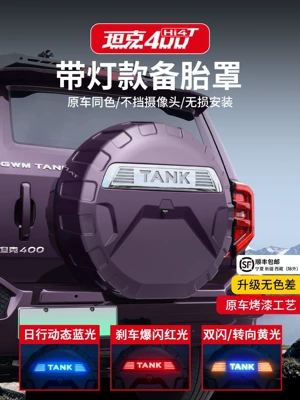 Spare wheel cover – tire cover, original car color