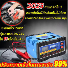 ��܇�ƿ�����12V24V��Ħ��܇�Ԅ������}�_�ޏͼ��~��늳س�늙C