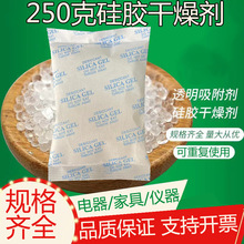 轺250g 豸ʪ250˹ҵô