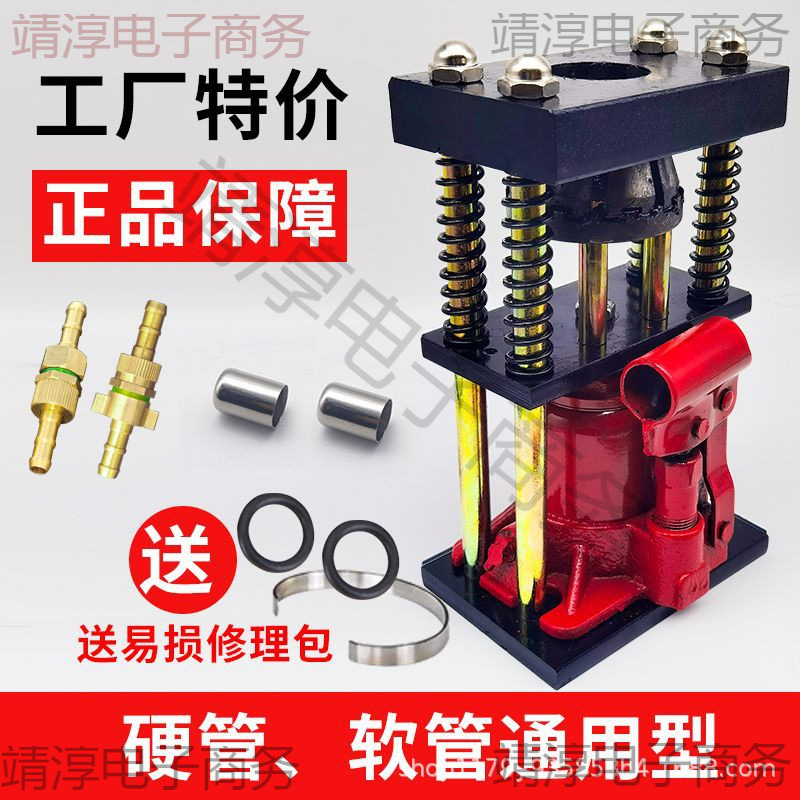 新款打药管接头压管器农用硬管软管接头机压管机手压式高压压管器
