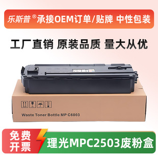 �m������MPC2503�U�ۺ�MPC2003 C3003 C3503 C4503 C5503 C6003