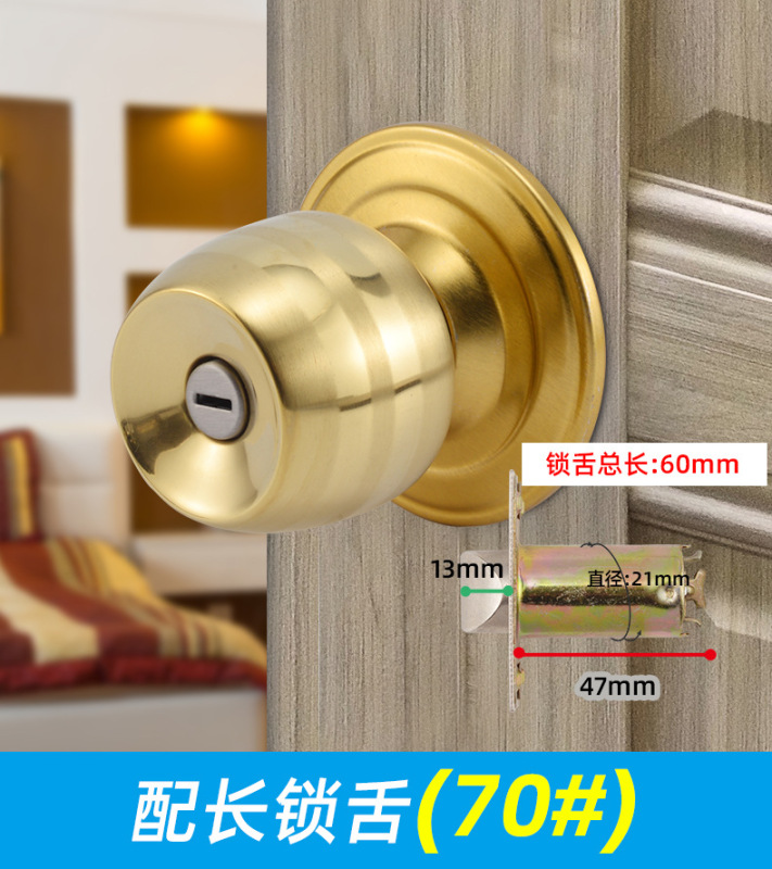 球形锁房门锁家用木门球锁不锈钢卫生间老式通用型室内门锁圆球|undefined