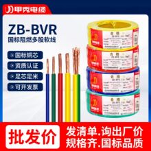ZB-BVR��|���N����1/1.5/2.5/4/6ƽ�����~о���b�ö��ܛ늾�