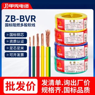 ZB-BVR��|���N����1/1.5/2.5/4/6ƽ�����~о���b�ö��ܛ늾�