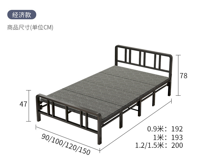 复制_折叠床单人床1米2家用简易床成人出租房用.jpg