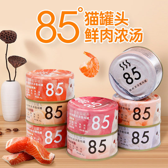 Tail life cat can liquid cup ideal dinner beast CAN staple food tank 85 tons ton tank cat bar wet food