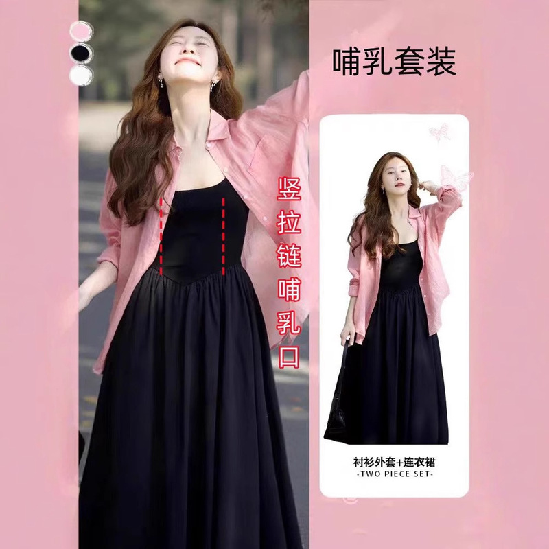 2025 spring and summer nursing clothes out hot mom postpartum wear nursing clothes gentle wind nursing dress suit