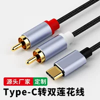 1688一分二接口音频线选购指南