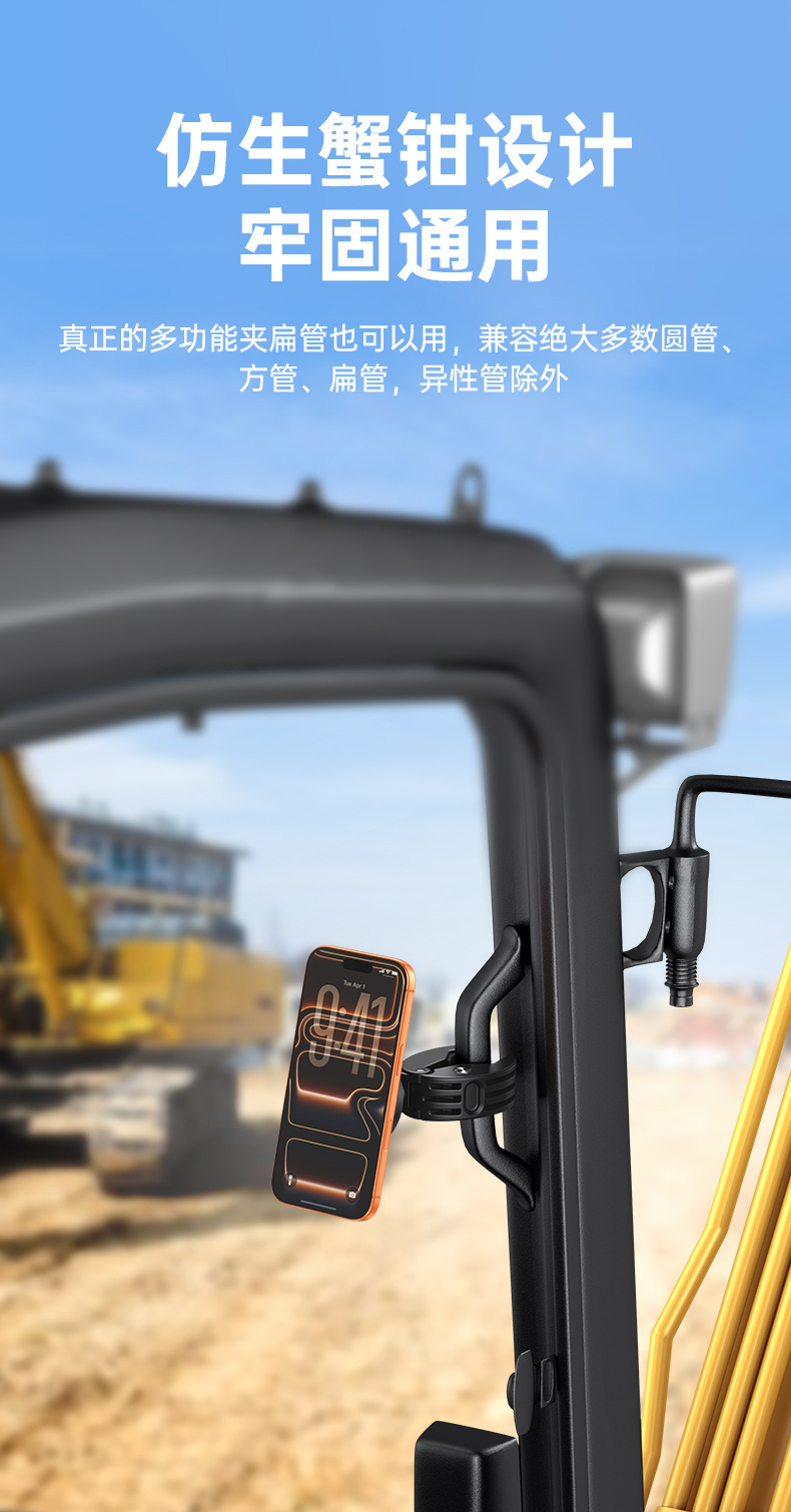 Cross-Border Magnetic Car Phone Holder Universal for Trucks, Cars, Off-Road Vehicles, Strong Magnetic Navigation Holder Wholesale