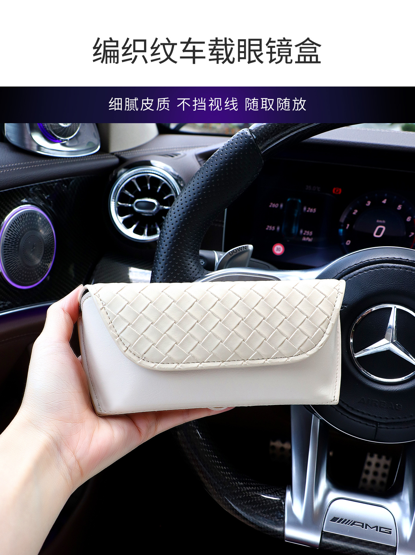 Car Glasses Case Sun Visor Woven Leather Sunglasses Clip Convenient Sunglasses Hanging Glasses Case New Glasses Clip