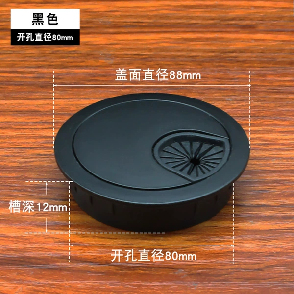 Zinc alloy line box opens 80mm (black)