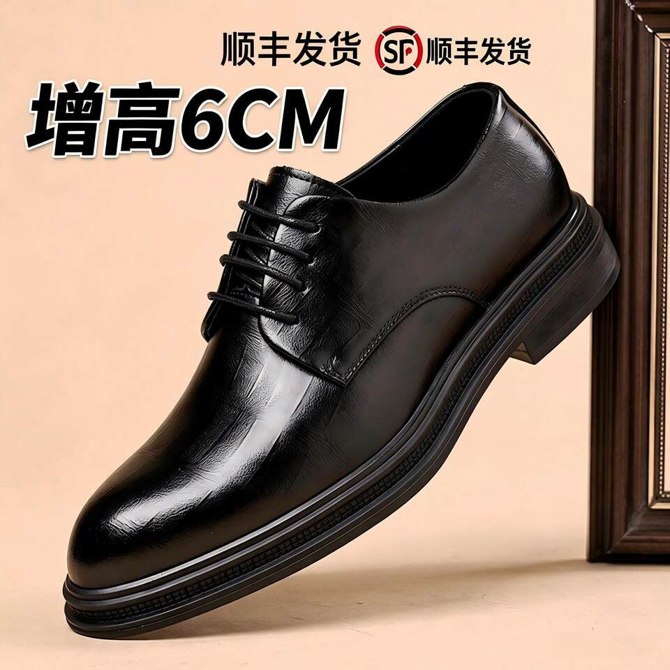 Giày da nam Derby công sở màu đen, mũi nhọn, đế dày tăng chiều cao 6 cm, buộc dây — màu đen, Họa tiết khoét rỗng màu đen, Đen tăng chiều cao 6CM