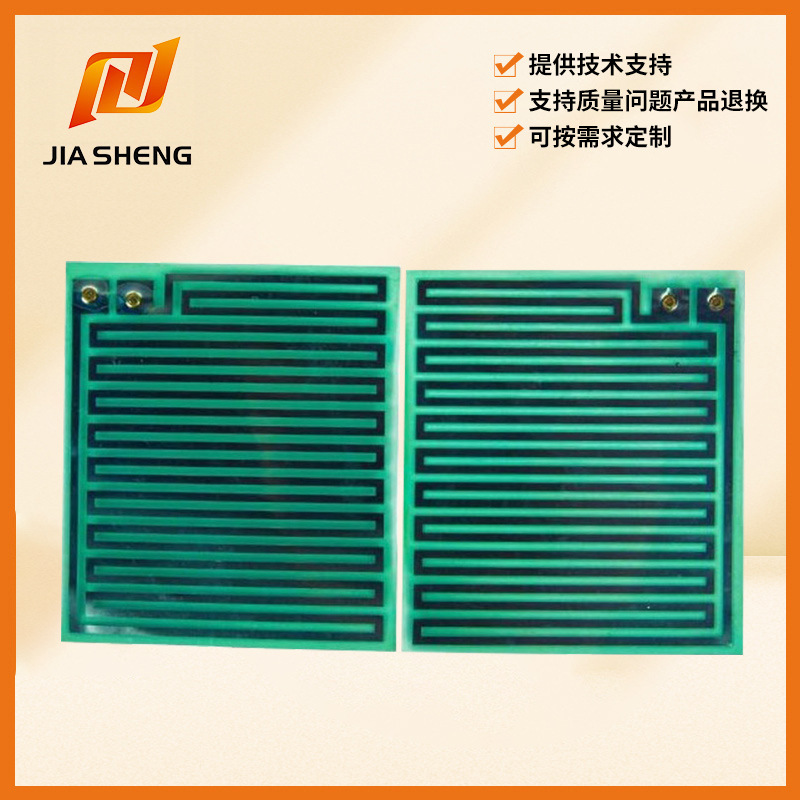 PET发热片衣帽围巾电热片电池电热膜加热片柔性发热膜电热片