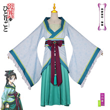 ș����Ů�����cosplay؈؈��������b��cos���L�������ȹ�bȫ��