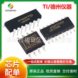 SN65LVDS93ADGGR MAX3221IDBR封装TSSOP56 接口IC全新原装正品