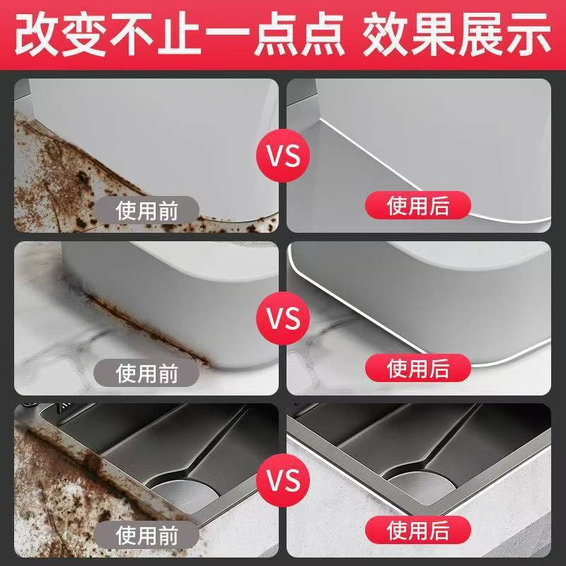 プラスチックスチール泥防水防カビ速硬化白エッジバンディングセラミック接着剤キッチンバスルームトイレシンクドアと窓シーラント|undefined