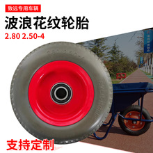 2.80/2.50-4PUl݆l ܇݆̥۰݆̥S