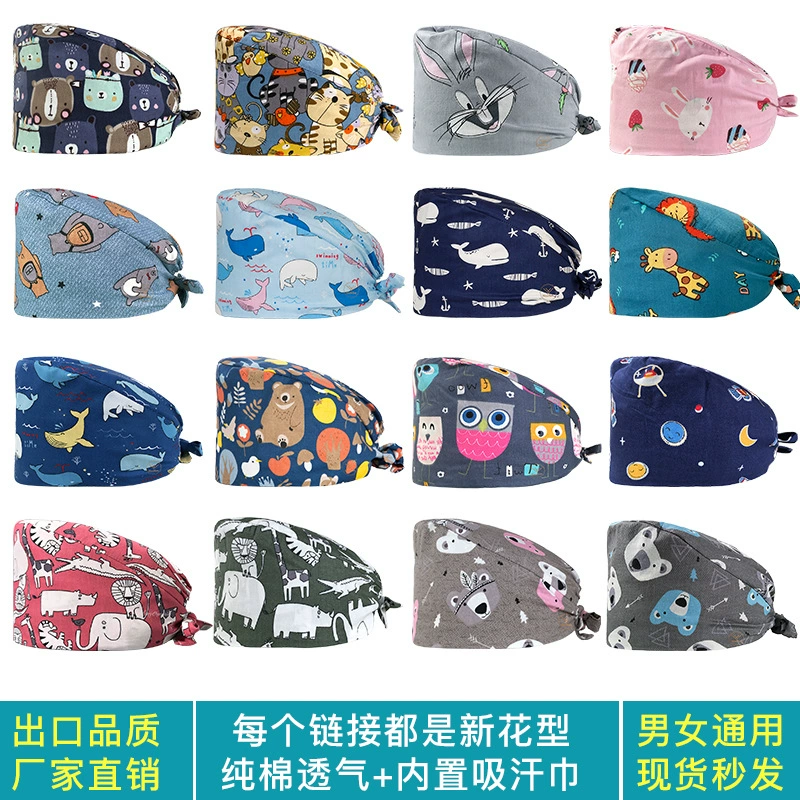 Хирургическая Кепка, Женская дышащая Кепка из чистого хлопка, Мужская Стоматологическая Кепка Baotou, колпачок для стоматолога, пылезащитная Рабочая кепка