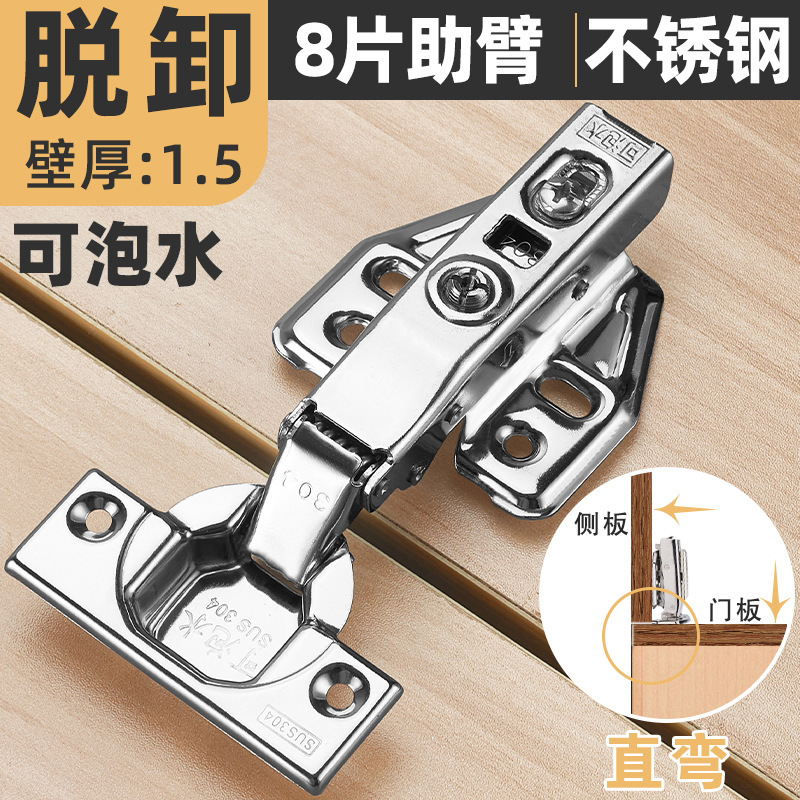 Bisagras de acero inoxidable engrosadas 3.0 ropa hidráulica de amortiguación, armarios, puertas, resortes, muebles, bisagras, accesorios de hardware al por mayor