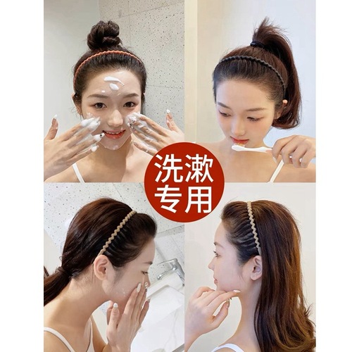 Korean version of the new toothed anti-slip headband for face washing, special broken hair arrangement artifact, simple wave pressure hairpin hairband