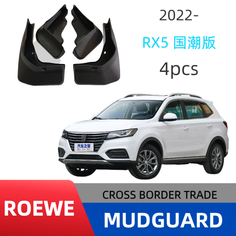 Aplicable a SAIC Rongwei RX5 versión de moda nacional guardabarros coche especial venta al por mayor entrega de una pieza