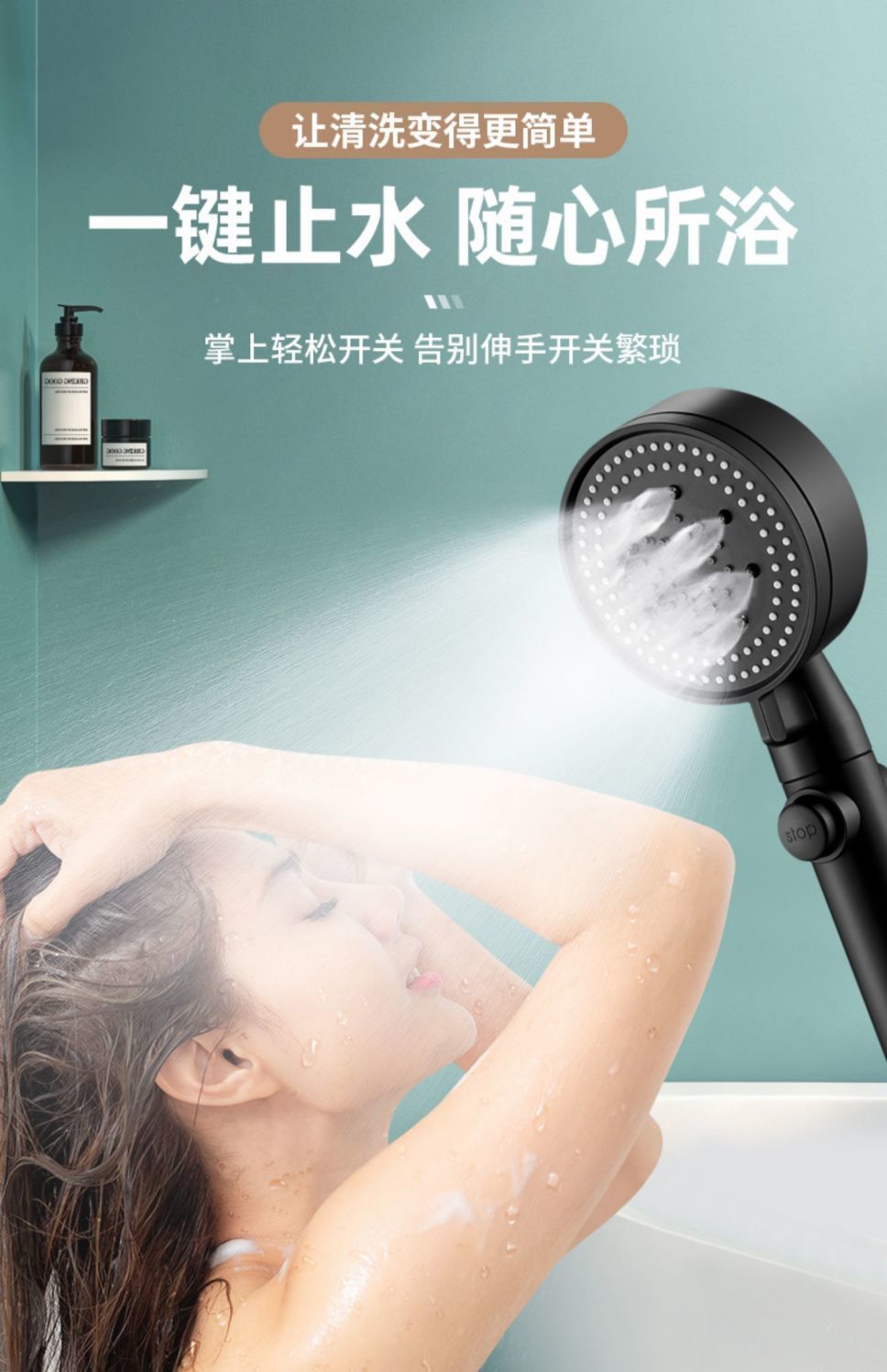 Enhanced pressurized shower head, universal high-pressurized household water heater, essential set for bathing at home undefined