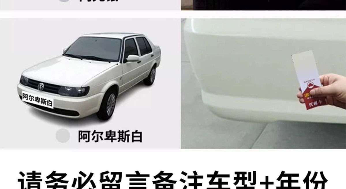 Volkswagen Old Jetta Self-Painting Crystal Silver Car Paint Scratch Repair Silver Car Touch-Up Pen Silver Gray Candy White