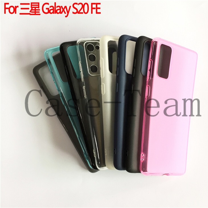 Suitable for Samsung Galaxy S20 Fe Protective Case S20Lite 5g Mobile Phone Case Matte