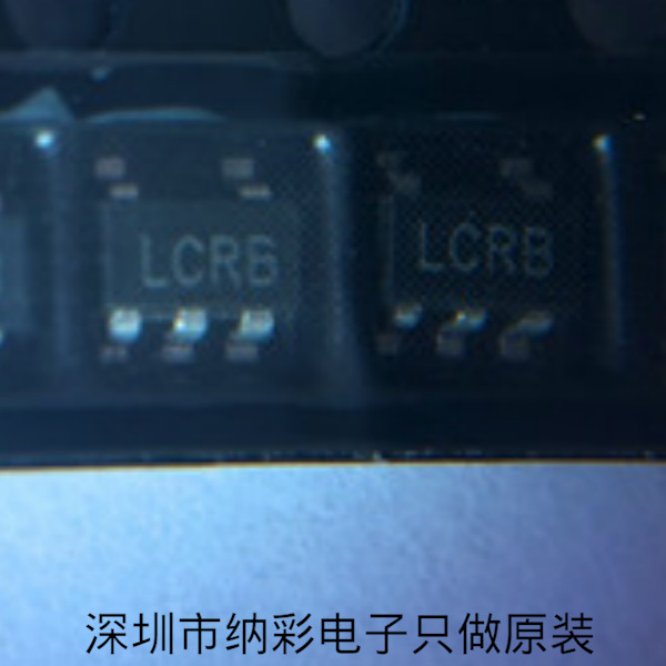 原厂供应LP3985IM5X-3.0/NOPB丝印LCRB 3V线性稳压器全新原装现货