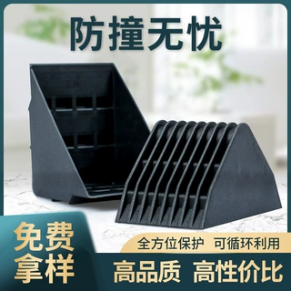 相框画框防撞包角相册油画保护角黑色运输木门岩板包角厂家批发