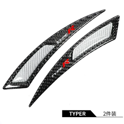 Qapı və bamper qoruyucu zolaqlar | anti-collision sticker decorative strip - typer-silver