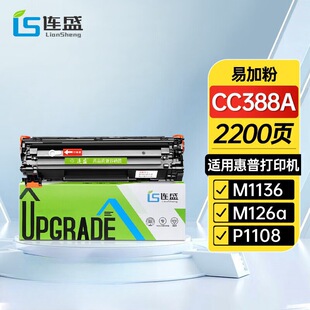 �Bʢ�m�û���CC388A����M1136 P1108 M126a M126nw P1108 88A����