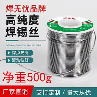 �߼��ȟo�U���a�z0.8mm������о�a��������ϴ�͜حh�����a���Q