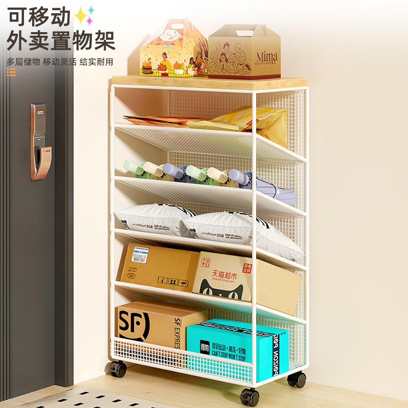 Takeaway Food Pickup Rack, Delivery Rack for Doorstep, Outdoor Office Food Box Storage Rack, Household Storage Rack Takeaway Food Pickup Rack, Delivery Rack for Doorstep, Outdoor Office Food Box Storage Rack, Household Storage Rack