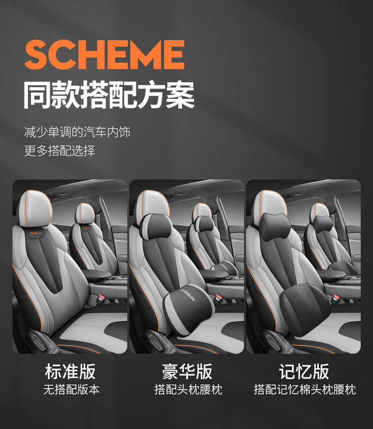 26 New Models of Car-Specific Nappa Leather Wear-Resistant Car Seat Cushions and Seat Covers, Breathable and Scratch-Resistant