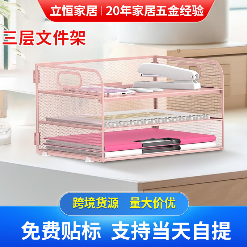 multilayer storage system for documents