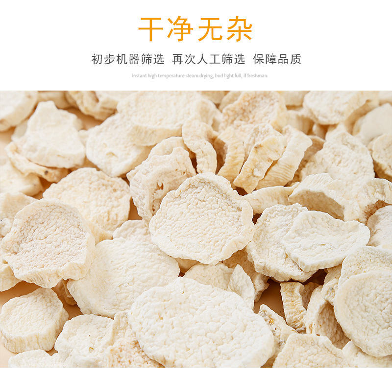 Shan Yao Slices (Dioscorea opposita) — Dried Chinese Yam Root for Tea & Soup, 140g Jar in use