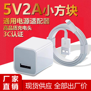 5v2aС������������֙Cusb���^�f��ͨ���m���O����׿�ֱ��{��