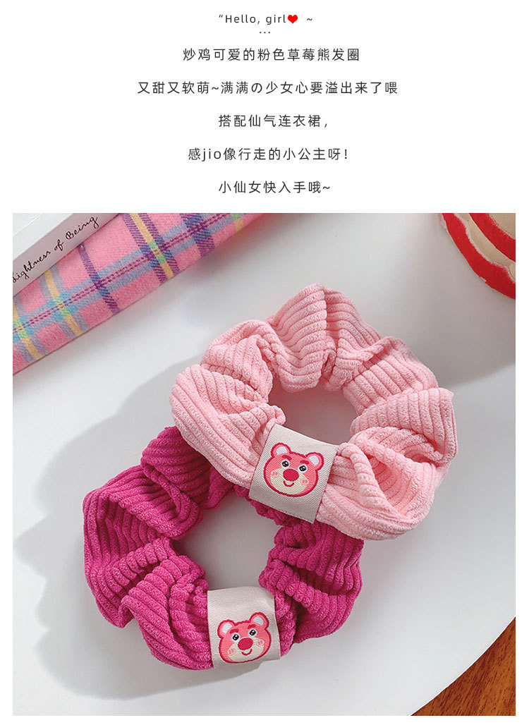 草莓熊发圈_04.jpg