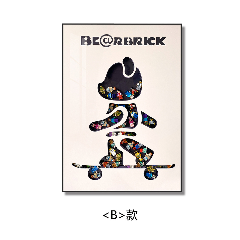 Kaws porche de Lego pintura decorativa arte marea juego hotel pintura colgante sala de estar pasillo tridimensional 3d mural de oso violento