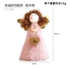 Pink angel