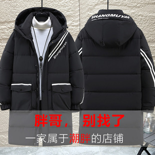 350kg plus size men's cotton-padded jacket long graphene waterproof loose fat fat man plus fertilizer increase cotton-padded clothes