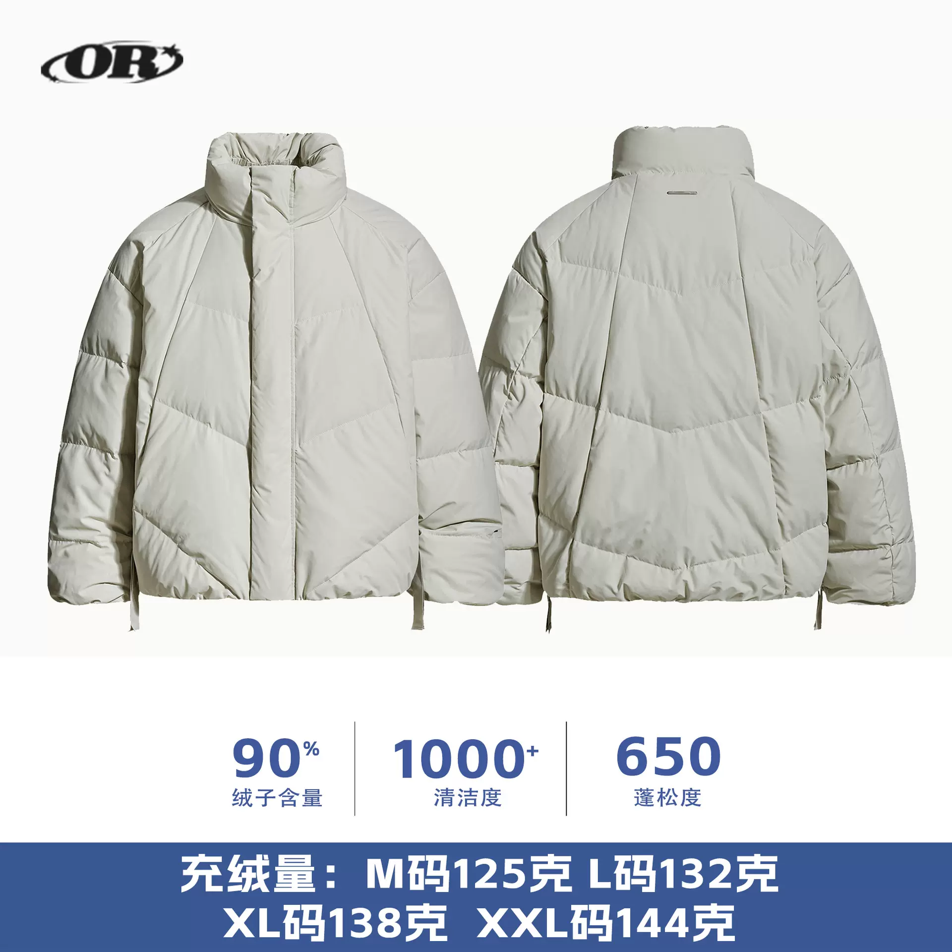 OREETA丨立领保暖90白鸭绒羽绒服男女可穿冬季加厚防寒面包服外套