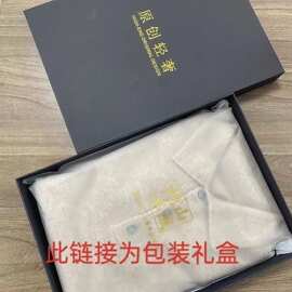 羊绒衫包装礼盒 送礼包装袋