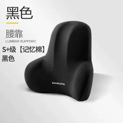 for Office Chair, Chair Back – Waist support - black-waist-increase