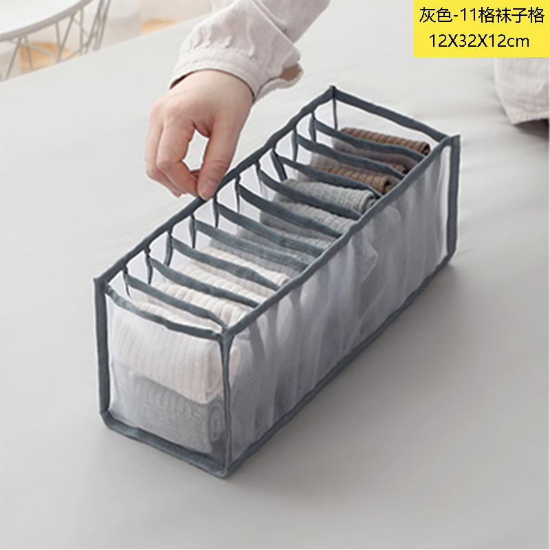 メッシュソックスと下着収納ボックス、通気性のある洗える引き出しワードローブ分類折りたたみ分離整理ボックス家庭用|undefined